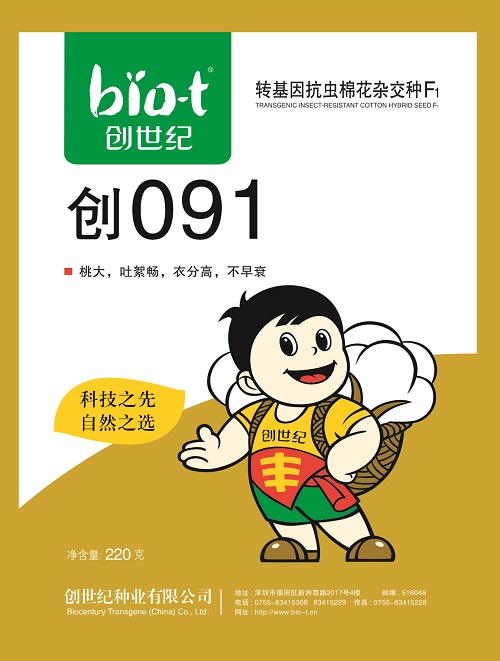 創091