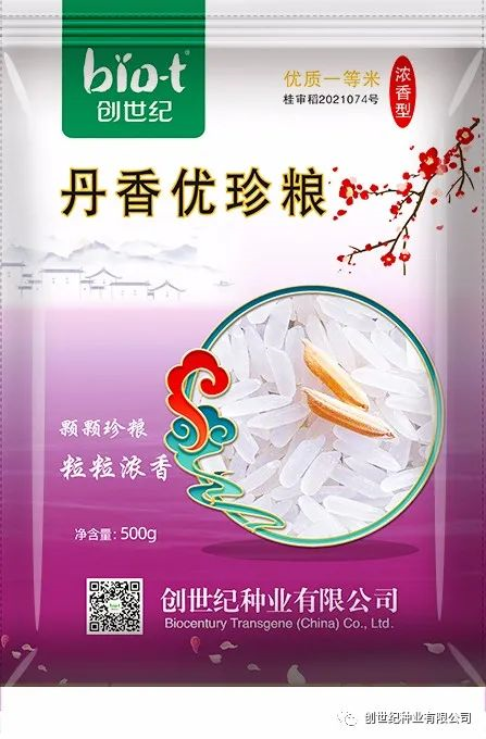 丹香優珍糧