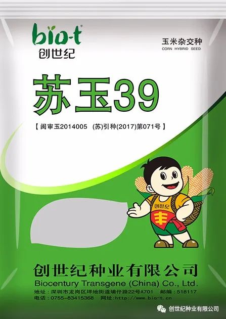 蘇玉39
